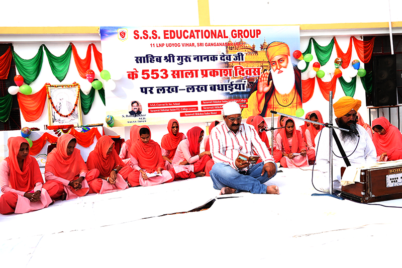 Guru Parav Celebration